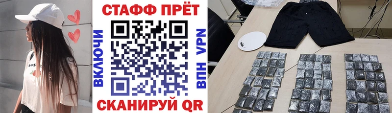 Где купить наркоту Красноуральск Кокаин Конопля МЕФ APVP Героин Гашиш Амфетамин