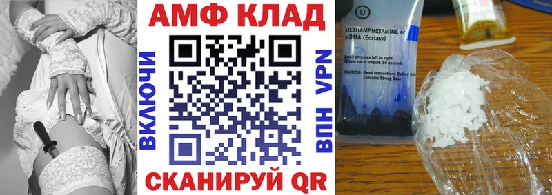 Амфетамин 97%  Красноуральск 