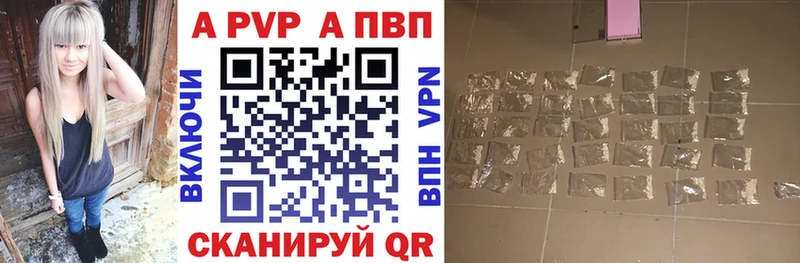 A-PVP СК КРИС  Красноуральск 