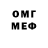 Метадон VHQ piNeR