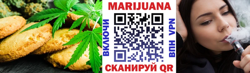 купить наркотики цена  darknet телеграм  Cannafood конопля  Красноуральск 
