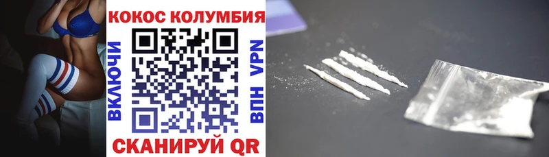 продажа наркотиков  дарк нет официальный сайт  Кокаин 99%  Красноуральск 