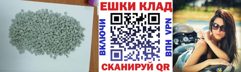 ОМГ ОМГ Красноуральск Экстази VHQ