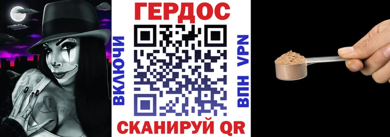 ГЕРОИН хмурый  Красноуральск 