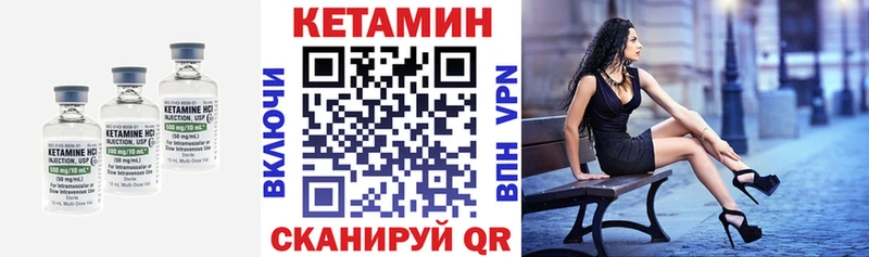 КЕТАМИН VHQ  Красноуральск 