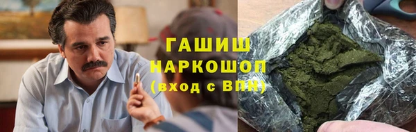 мефедрон Алексин