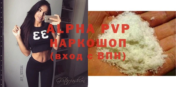 эйфоретик Дмитровск