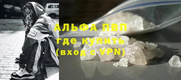 скорость mdpv Алексеевка
