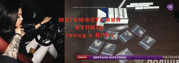 мефедрон Алексин