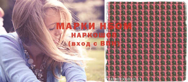 мефедрон Алексин
