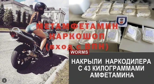 мефедрон Алексин