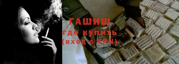 синтетический гашиш Алзамай