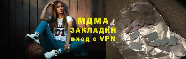скорость mdpv Алексеевка
