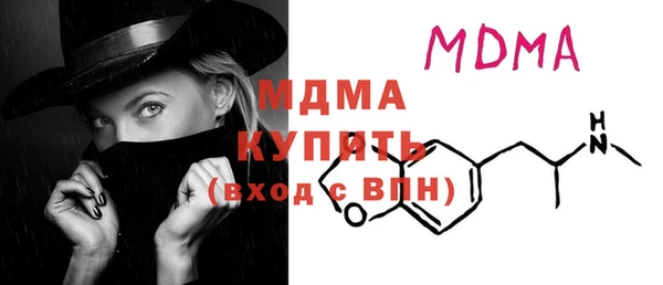 скорость mdpv Алексеевка