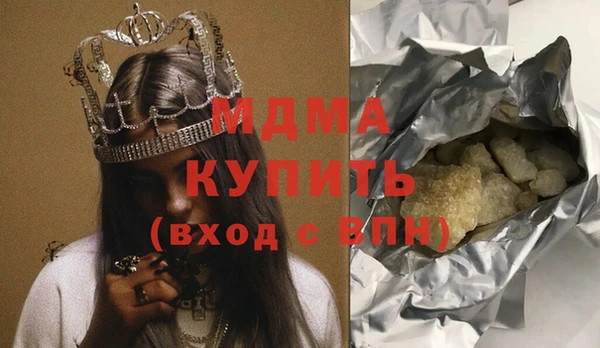 синтетический гашиш Алзамай