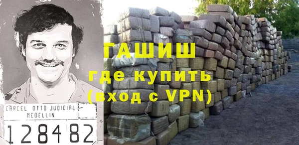 мефедрон Алексин