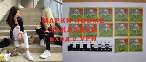мет Дмитров