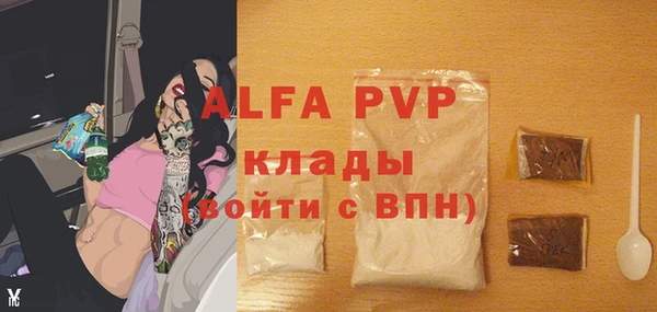 скорость mdpv Алексеевка