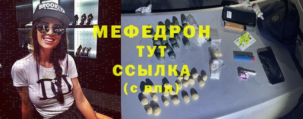 скорость mdpv Алексеевка