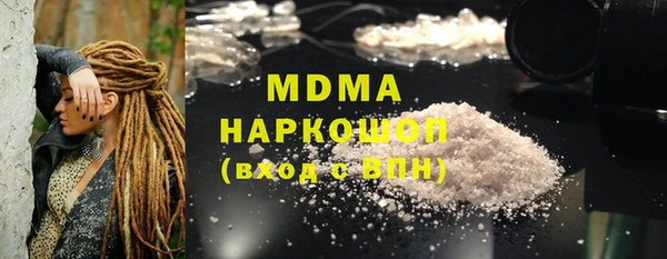 скорость mdpv Алексеевка