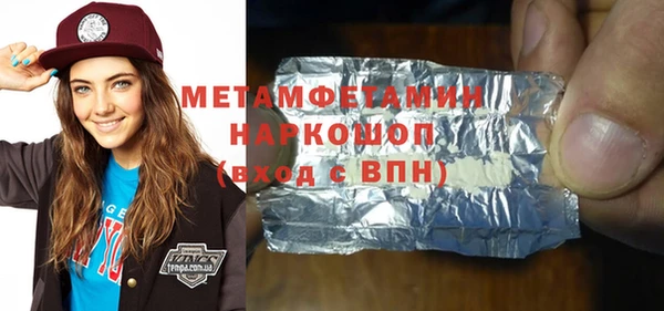 мефедрон Алексин