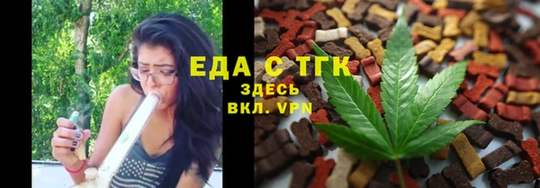 мефедрон Алексин