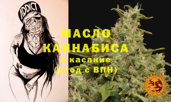 мефедрон Алексин