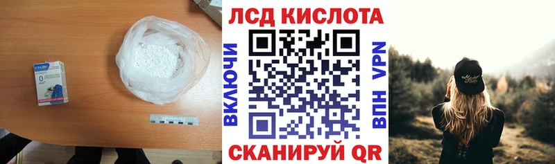 LSD-25 экстази ecstasy  Красноуральск 
