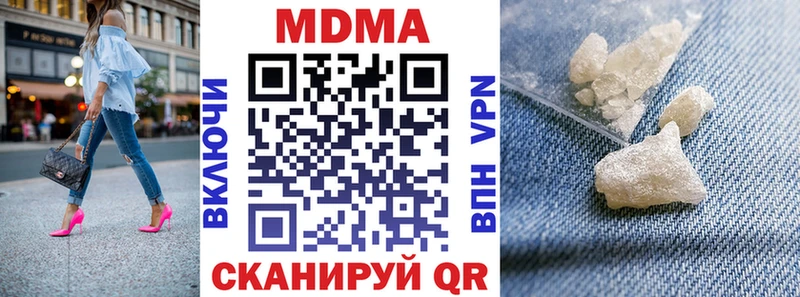 MDMA crystal Красноуральск