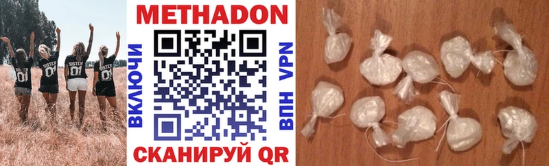 Метадон methadone  Красноуральск 
