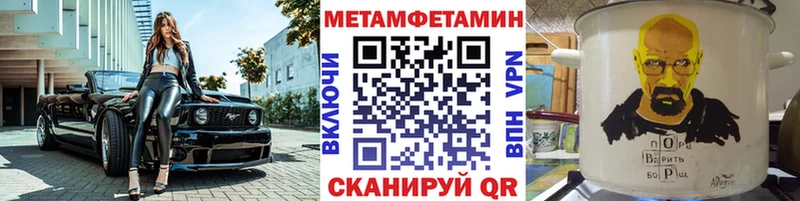 Метамфетамин винт  нарко площадка формула  Красноуральск  KRAKEN как зайти 