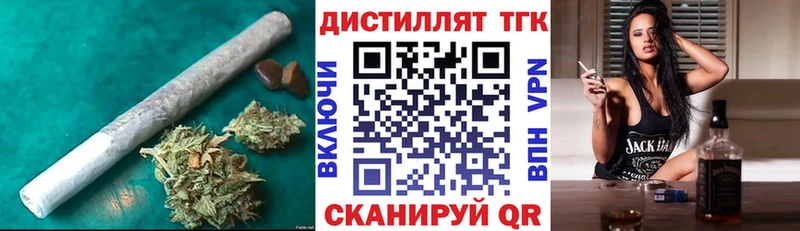 ТГК Wax  Красноуральск 