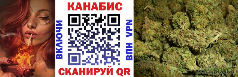 mega онион  Красноуральск  Канабис план 
